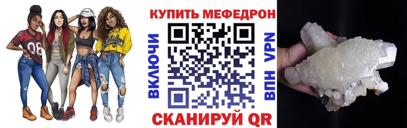 Где купить Куровское МАРИХУАНА  Мефедрон  Кокаин  ГАШ 