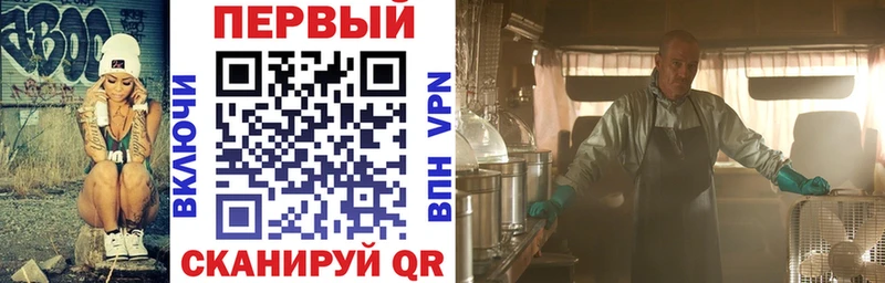 Amphetamine Розовый  Куровское 