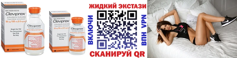 где купить наркоту Куровское БУТИРАТ 99%