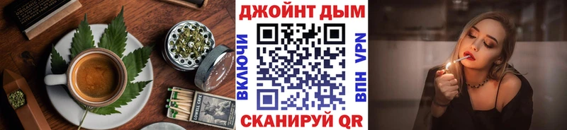 Cannafood конопля  Куровское 
