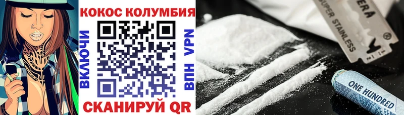 КОКАИН 99% что такое наркотик Куровское