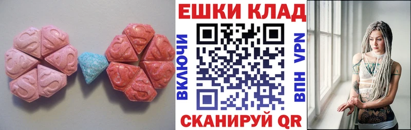 маркетплейс клад  Куровское  Ecstasy таблы 