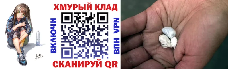 ГЕРОИН VHQ  Куровское 