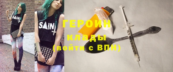 метамфетамин Осинники