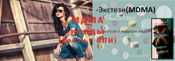 амфетамин Пересвет