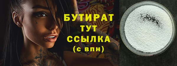 MESCALINE Пестово