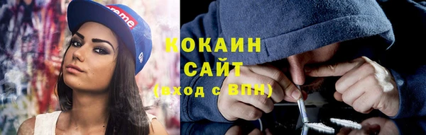 бутират Переславль-Залесский