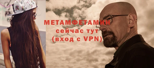 бутират Переславль-Залесский
