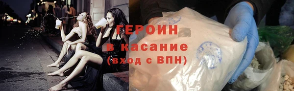 MESCALINE Пестово