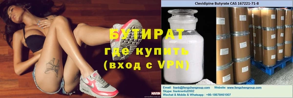 MESCALINE Пестово