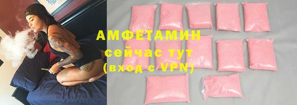 бутират Переславль-Залесский