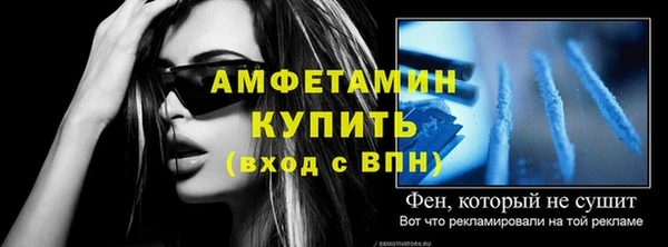 MESCALINE Пестово