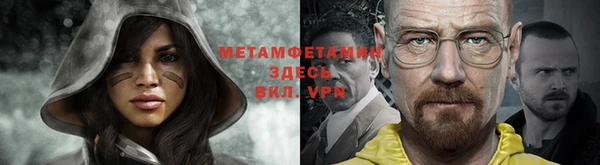 амфетамин Пересвет
