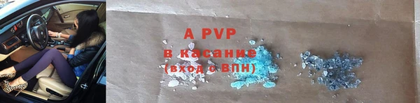 бутират Переславль-Залесский