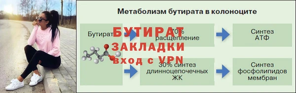 метамфетамин Осинники