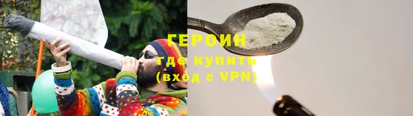 MESCALINE Пестово