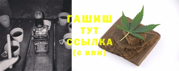 круглые Покровск