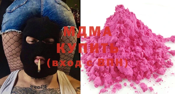 MESCALINE Пестово