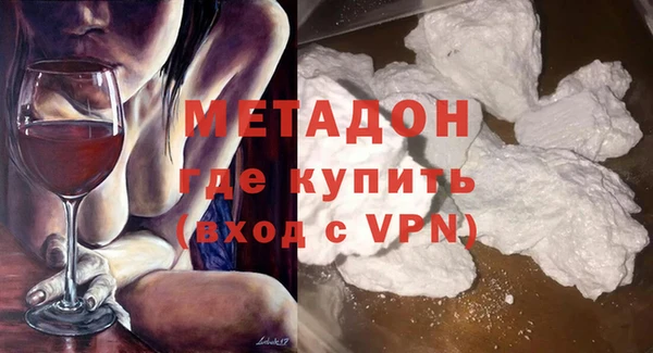 MESCALINE Пестово