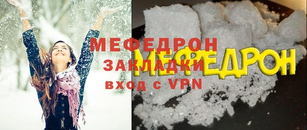 тгк Осташков