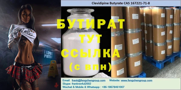 гашик Кущёвская