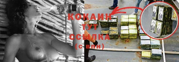 бутират Переславль-Залесский