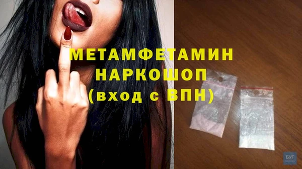 MESCALINE Пестово