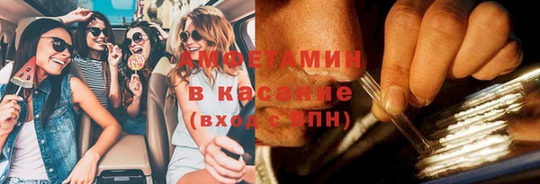 бутират Переславль-Залесский