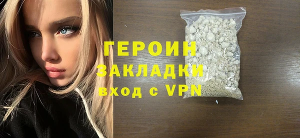 MESCALINE Пестово