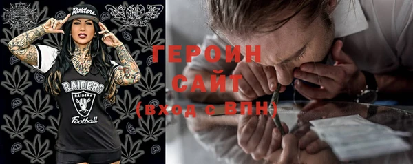бутират Переславль-Залесский