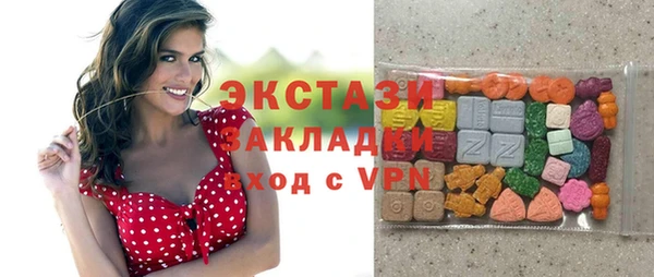 эйфоретик Заводоуковск