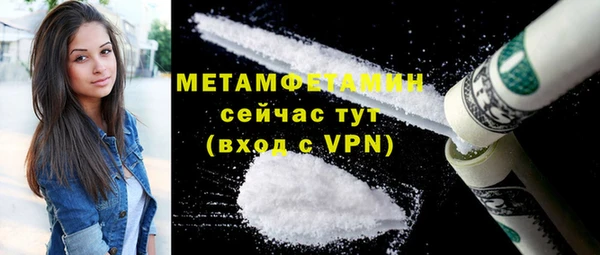бутик Заволжск