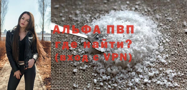 амфетамин Пересвет