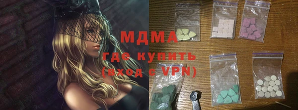 бутират Переславль-Залесский