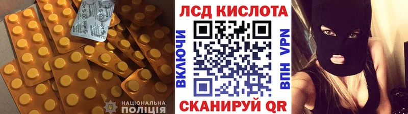 Лсд 25 экстази ecstasy Куровское