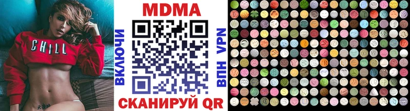 МДМА Molly  Куровское 