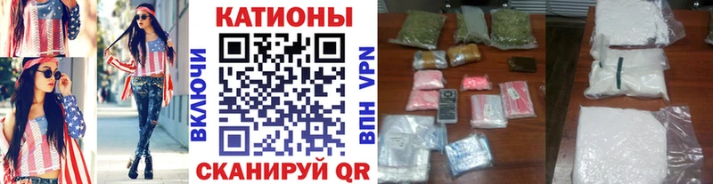 МЯУ-МЯУ 4 MMC  что такое   Куровское 