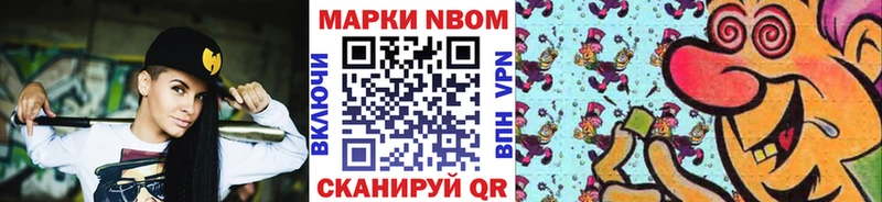 Наркотические марки 1500мкг blacksprut вход Куровское