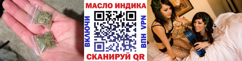 ТГК жижа  дарк нет формула  Куровское 